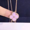 Van Cleef & Arpels Vintage Alhambra 2015 Holiday Necklace Rose Gold Pink Ceramic